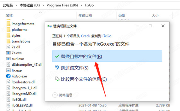 iToolab FixGo图片7