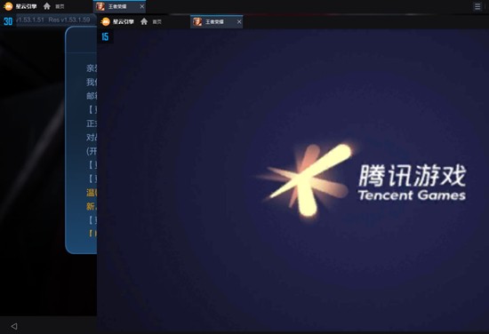 MuMu手游助手图片