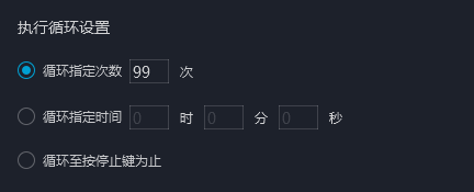 MuMu手游助手图片