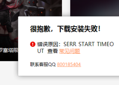MuMu手游助手图片