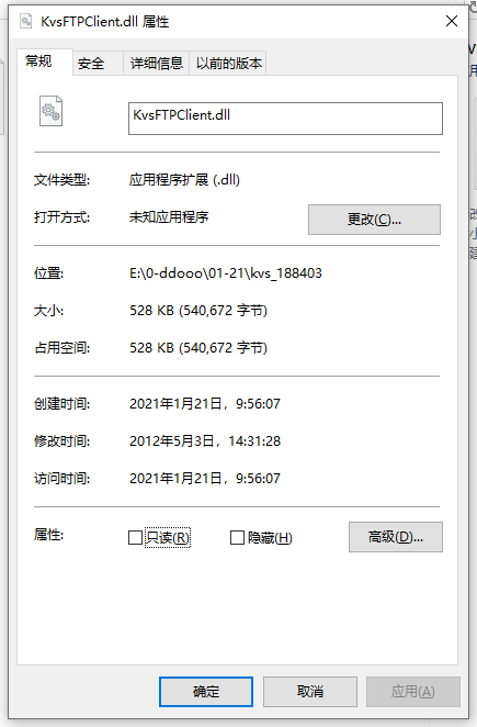KvsFTPClient.dll文件截图