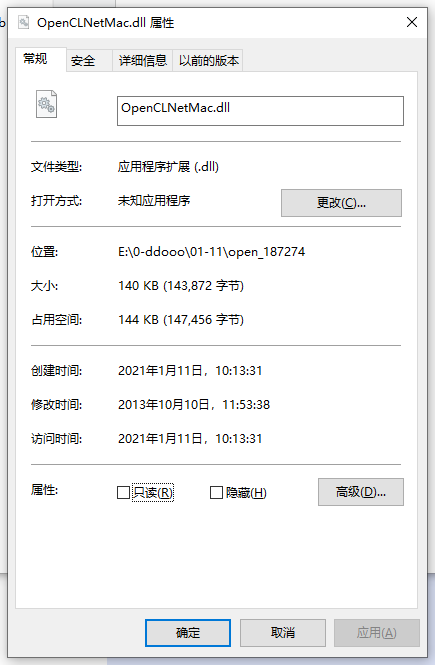 OpenCLNetMac.dll文件截图