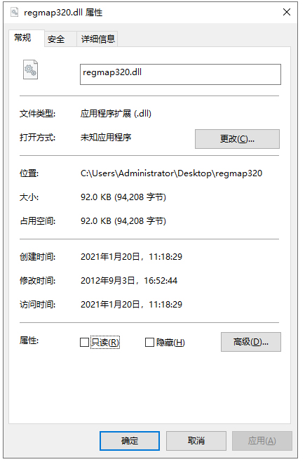 regmap320.dll文件截图