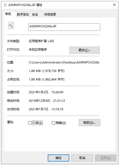 ASMNPCH226A.dll文件截图