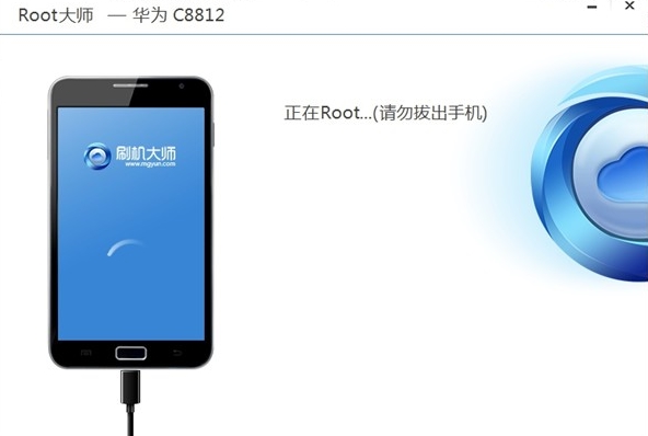 ROOT大师图片4
