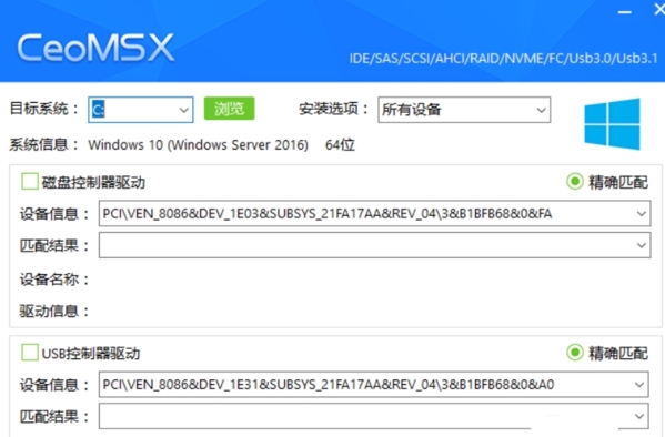 CeoMSX图片2
