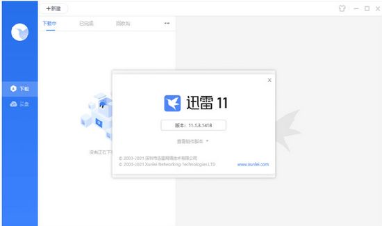 Super Tools图片