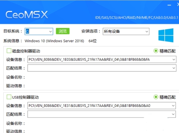 CeoMSX图片