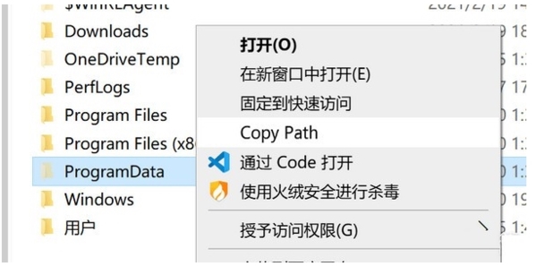 Pycoper软件图片