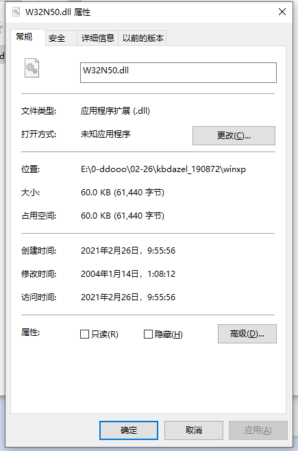 w32n50.dll文件截图