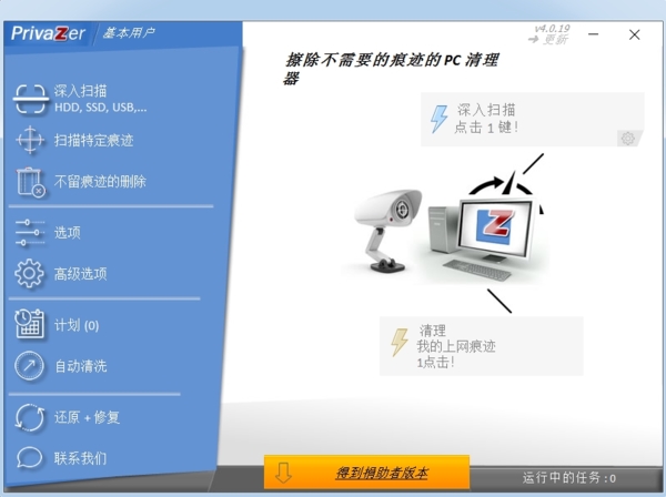 privaZer图片