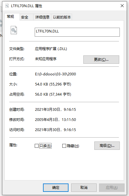 ltfil70n.dll图