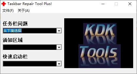 Taskbar Repair Tool Plus1