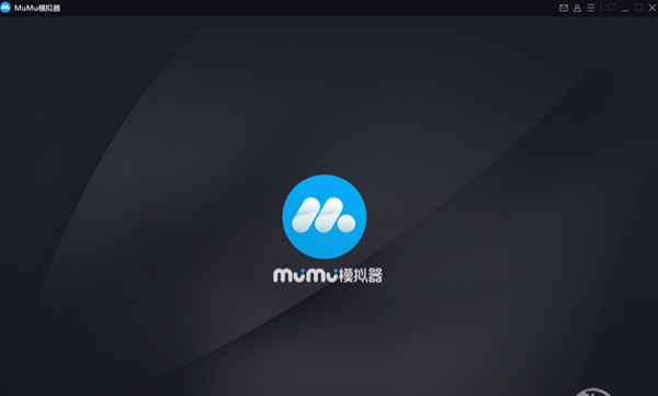 mumu模拟器图片