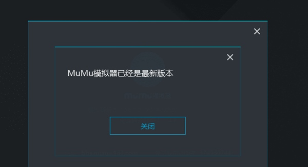 mumu模拟器图片