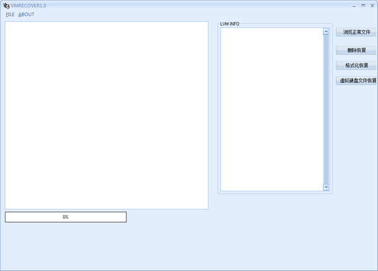 VMRECOVER图片