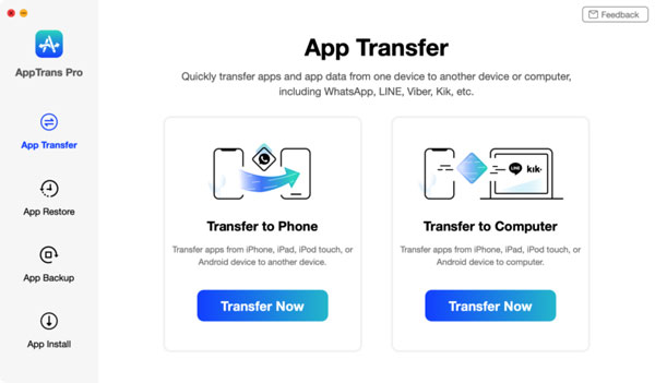 AppTrans截图