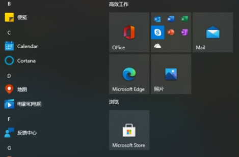 Windows 10 21H2系统图片