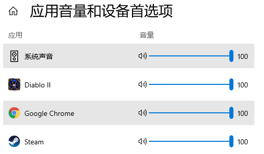 Taskbar Sound Badges图片
