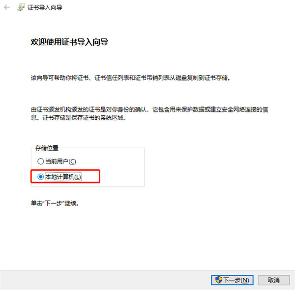 酷安uwp版图片7