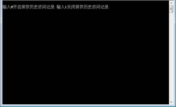 一键关闭windows recent工具截图