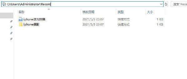 一键关闭windows recent工具截图