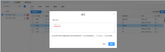 GPUtool图片