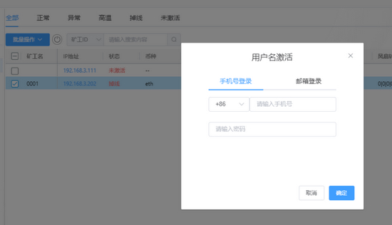 GPUtool图片