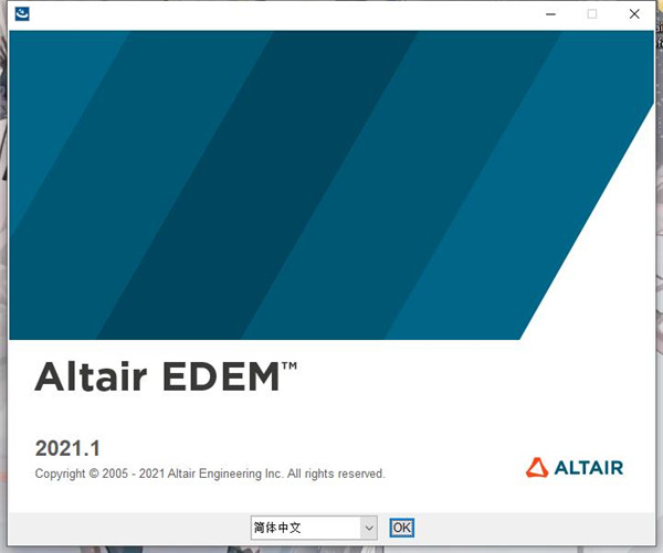 Altair EDEM Professional 2021图片3