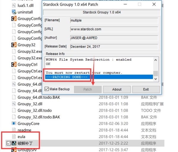 groupy软件安装图片7