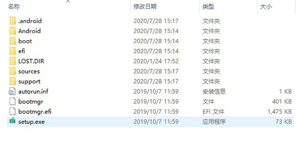 MSMG ToolKit图片1