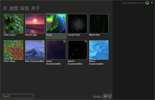 Lively Wallpaper截图1