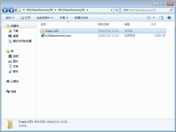 M3 Data Recovery破解版图4