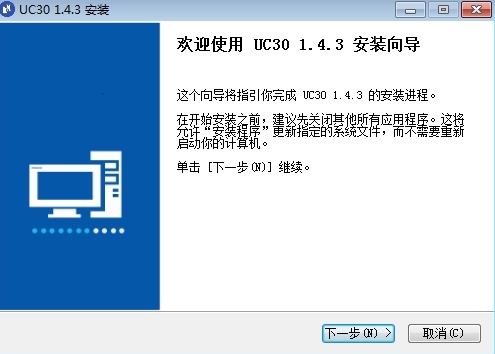 联想UC30声卡驱动图片1