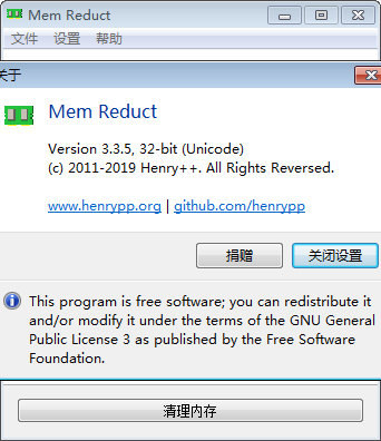 Mem Reduct32位图