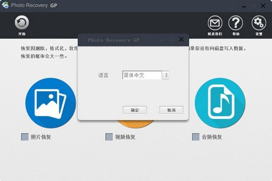 高苹照片恢复图片