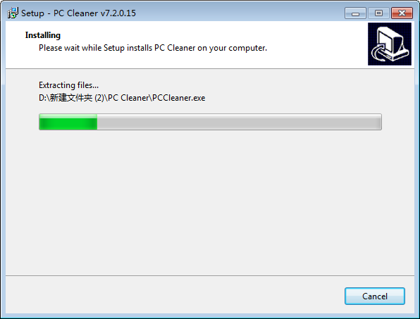 PC Cleaner图片2