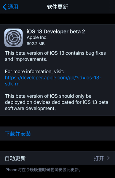 ios14.2 beta2图片