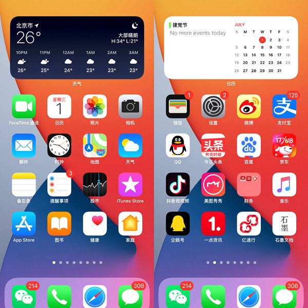 ios14.2 beta2图片