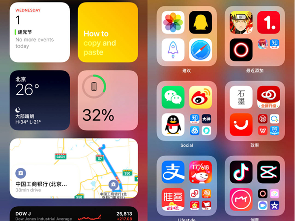 ios14.2 beta2图片