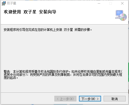 双子星云手机图片