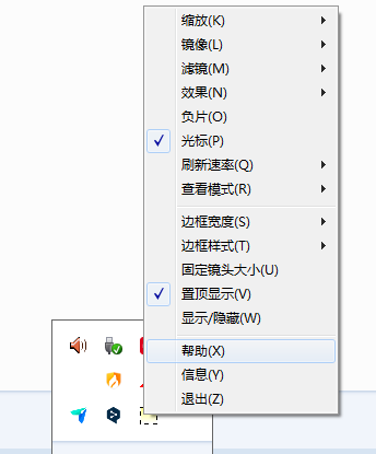 Viewlens图
