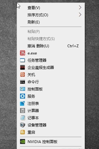 快捷右键图片