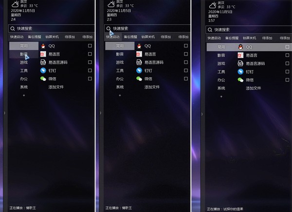 C启动图片2
