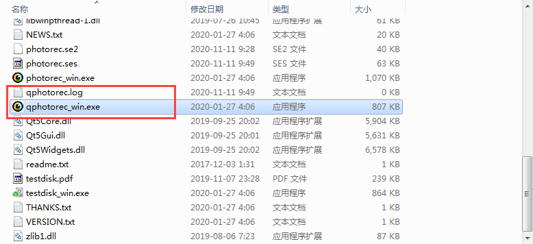 PhotoRec图片