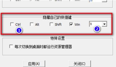 狡兔二窟图片
