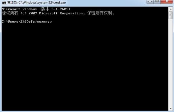 CHKDSK修复损坏文件3