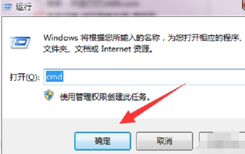 CHKDSK修复U盘
