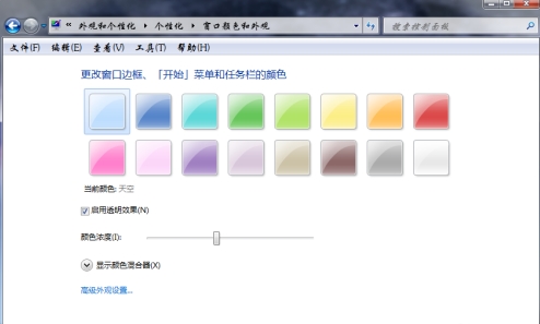 系统设置图片1