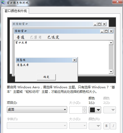 系统设置图片2
